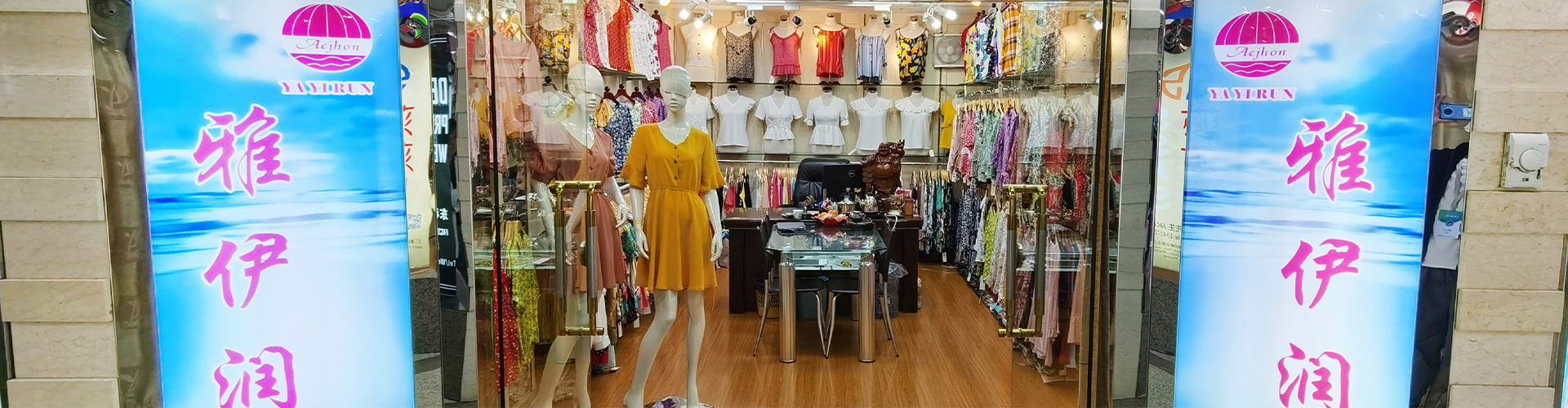 LIUHUA Clothing Online Wholesale Market